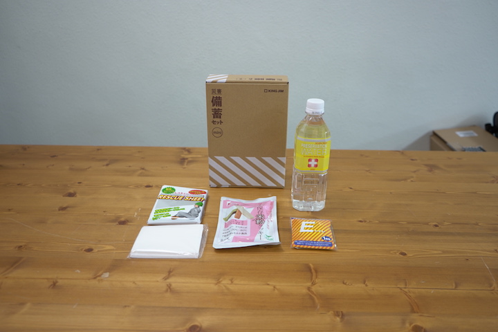 災害備蓄セット ミニ