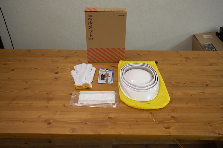 災害ヘルメットセット