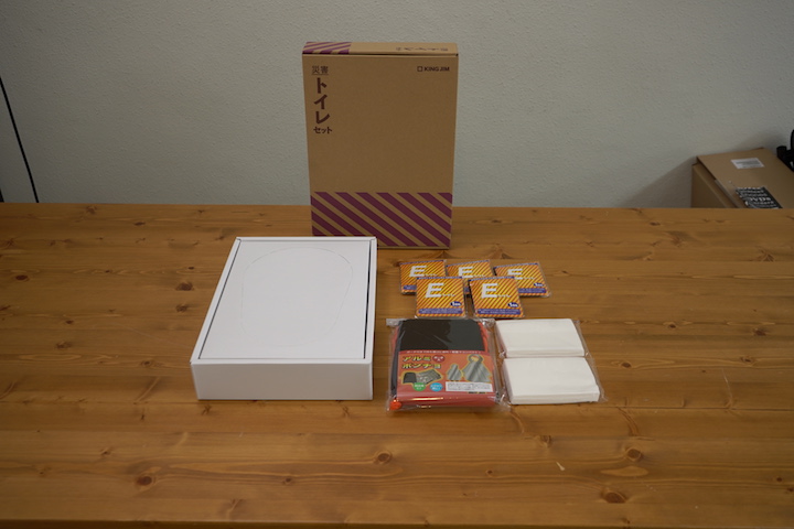 災害トイレセット