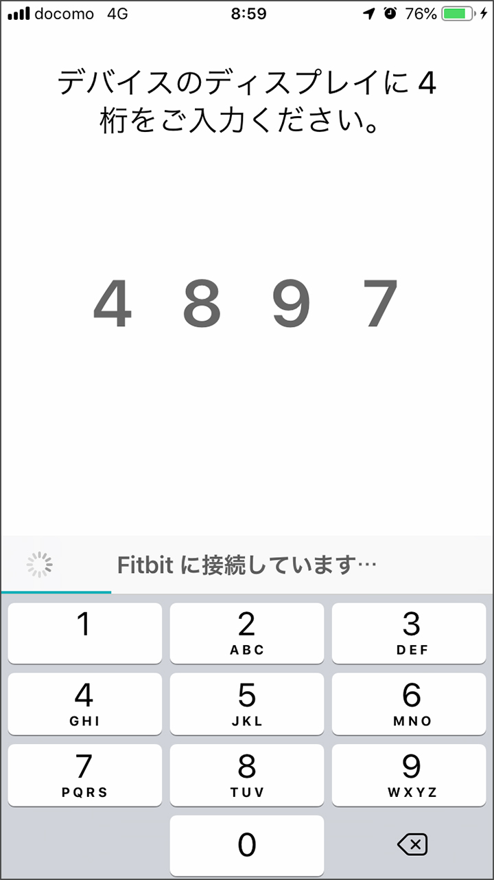 fitbitの画面
