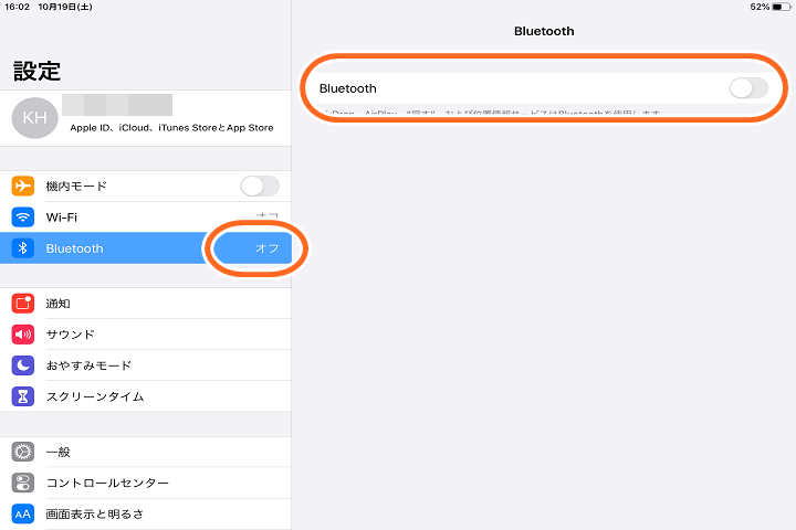 Ipadでbluetooth接続をする方法と不具合対処方まとめ