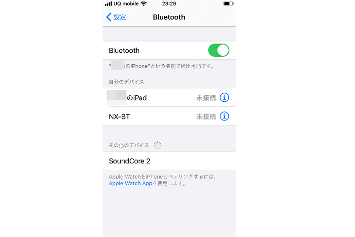 iPhoneの設定でBluetooth接続をオンにする画面の写真