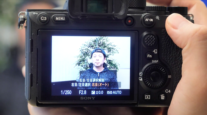 α7R Ⅳの瞳AF(オートフォーカス)機能