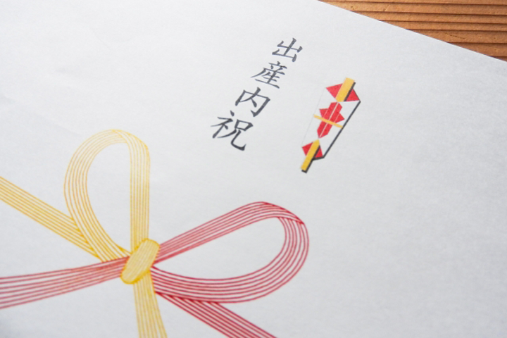 出産祝いの熨斗