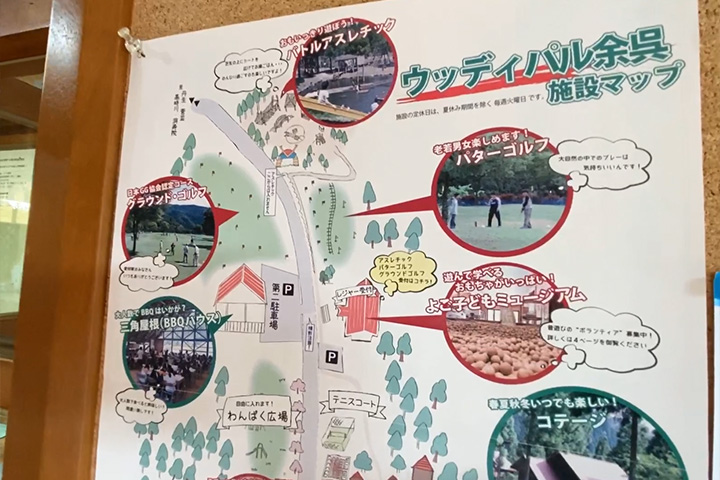 ウッディパル余呉のマップ