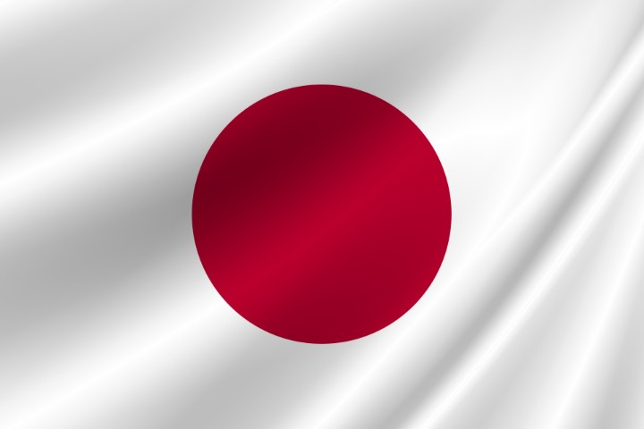 日本の国旗の写真