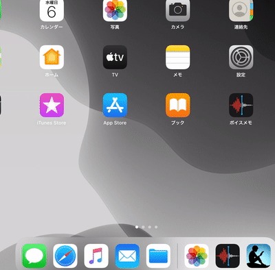 iPadのボイスメモアプリのGIF動画