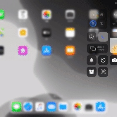 iPadのカメラからQRコードを読み取るGIF動画