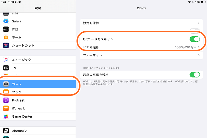 iPadのカメラ機能を確認している写真