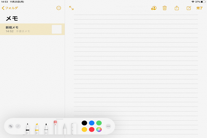 Ipadの手書きメモ使ってる 使い方とおすすめアプリを紹介