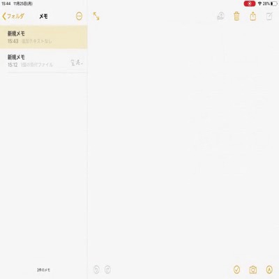 iPadの手書きメモの機能を解説しているGIF動画