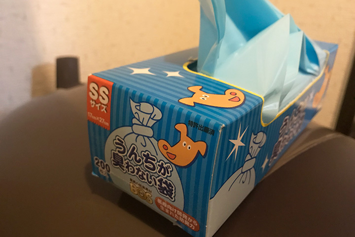 臭わない袋BOS商品画像