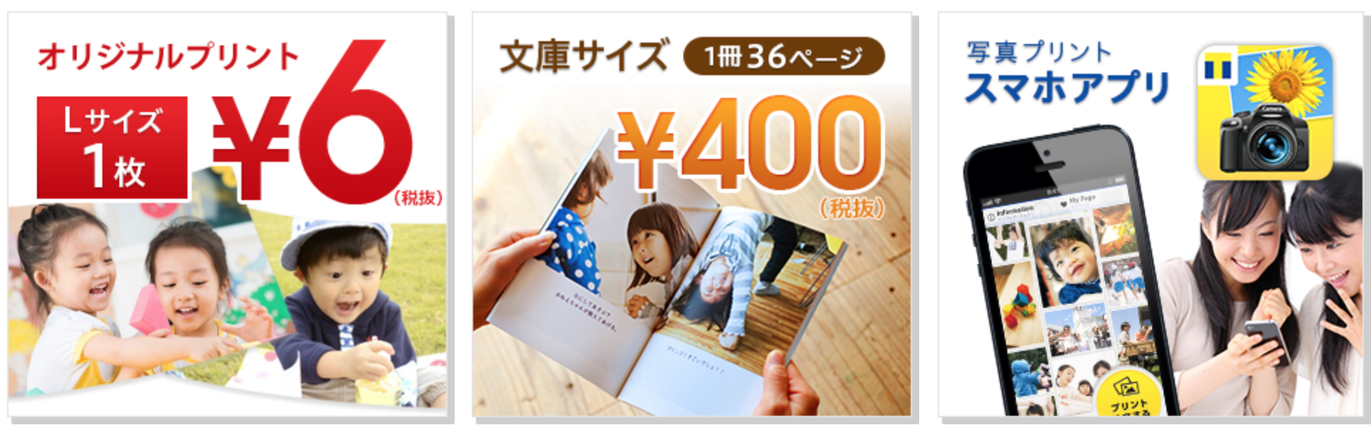 Tプリント画像