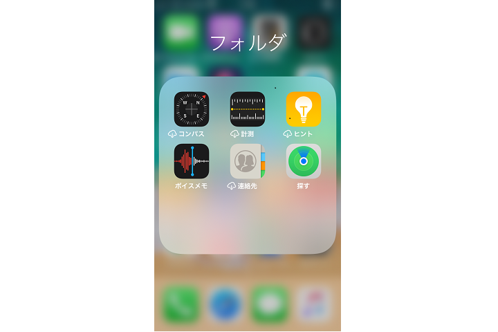 iPadの探すアプリの写真