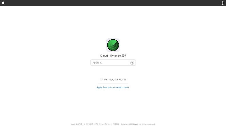 PCからiCloudにログインする写真