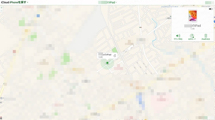 PCでiCloudからiPadの場所を特定する写真