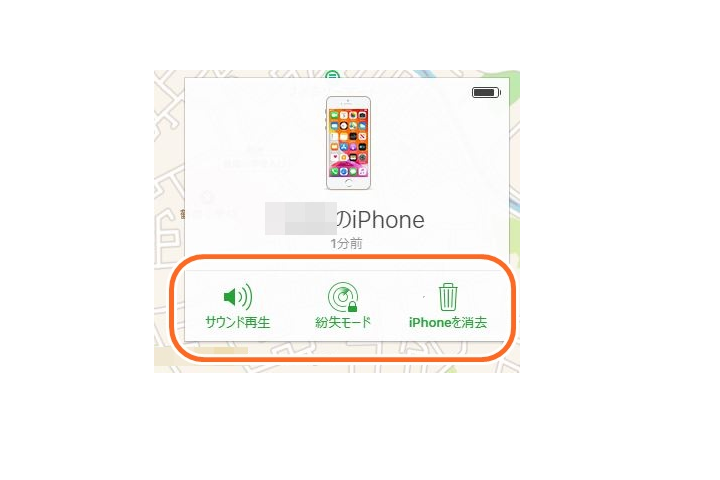 iPadで遠隔操作する写真