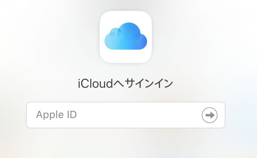 iCloud画像1