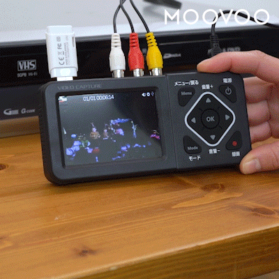 本体画面に映像が映るシーン