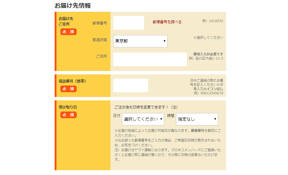 【Oisix公式】初めての方限定「おためしセット」はこちら | オイシックス・ラ・大地株式会社のイメージ画像