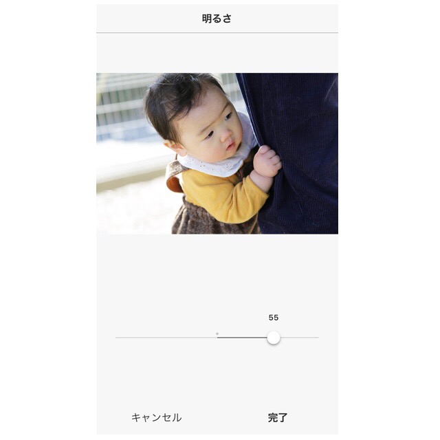 明るさ画像