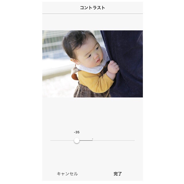 コントラスト画像