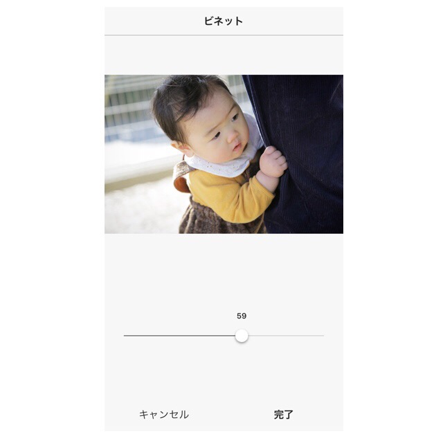 ビネット画像