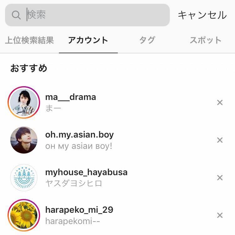 検索画面
