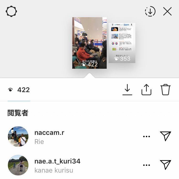 足跡画像