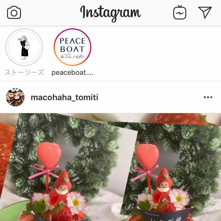 DM画像