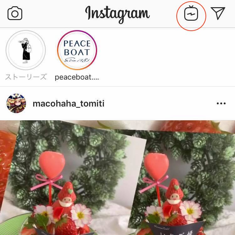 IGTV投稿画面