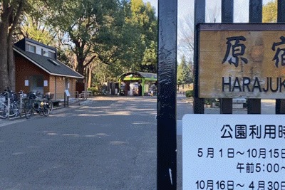 外カメラ