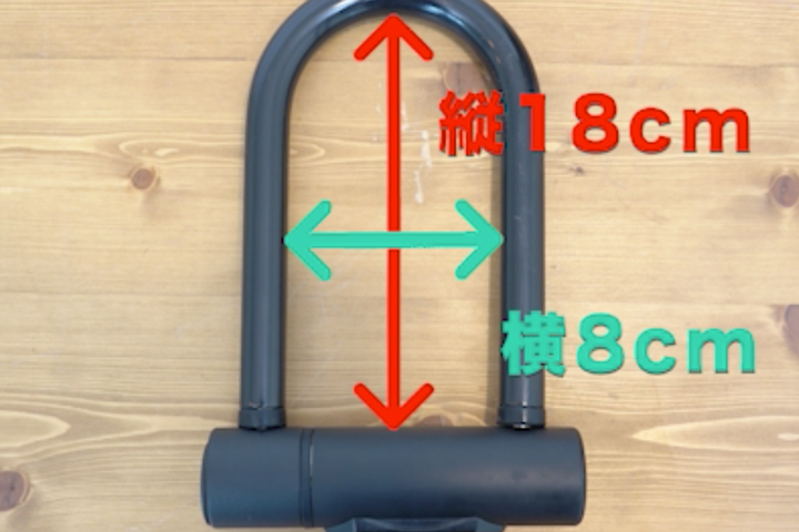 本体の大きさ