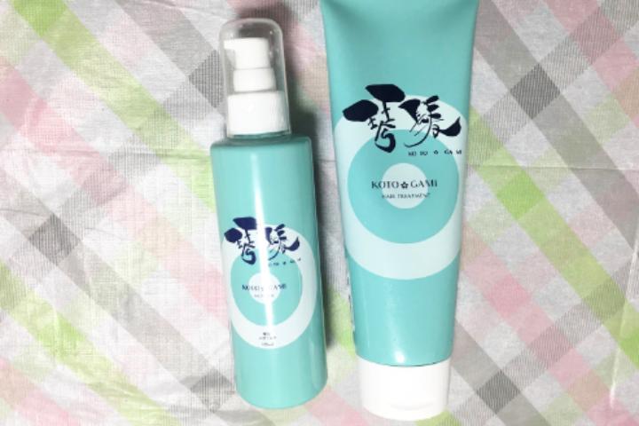 琴髪で傷んだクセ毛をケア 2種類のケラチンの力でなめらかでツヤのある髪に
