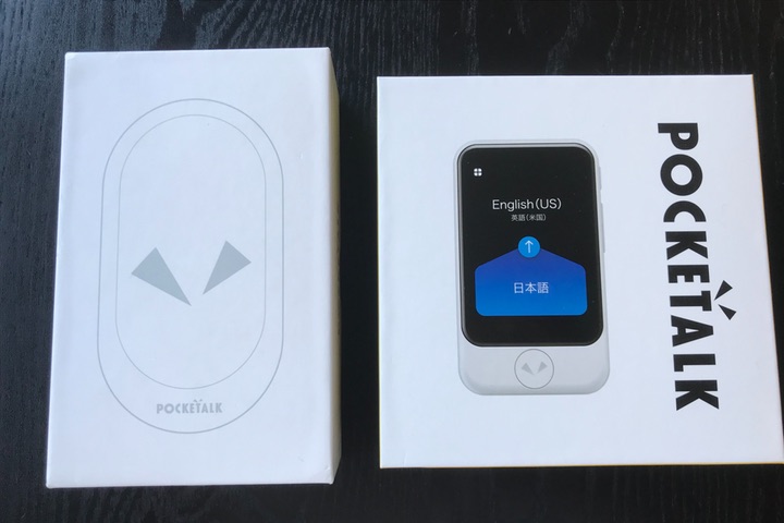 ポケトークWとポケトークSのパッケージ