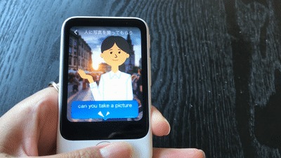 ポケトークSの会話レッスン機能