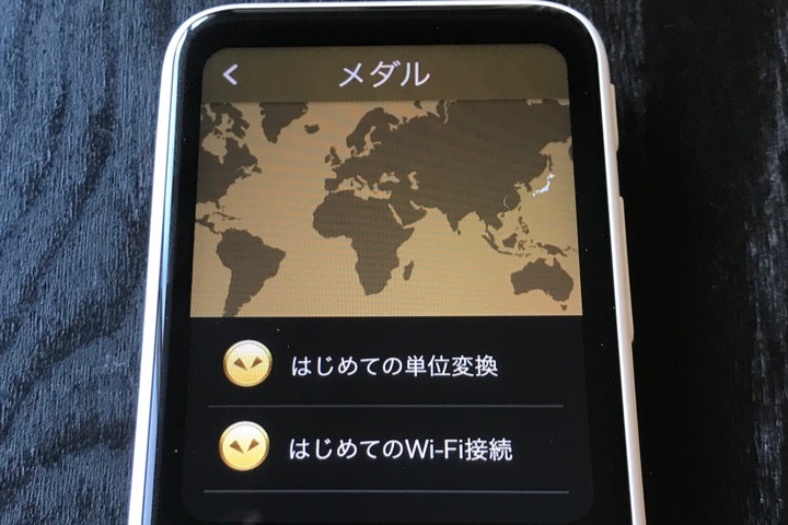 ポケトークSのメダルとマップ