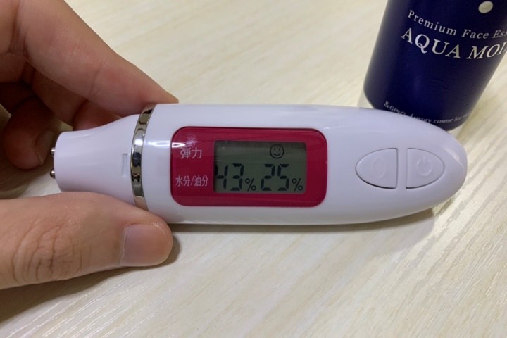 アクアモイス スキンケア1時間後