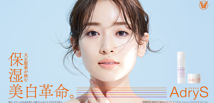 アドライズ広告の写真