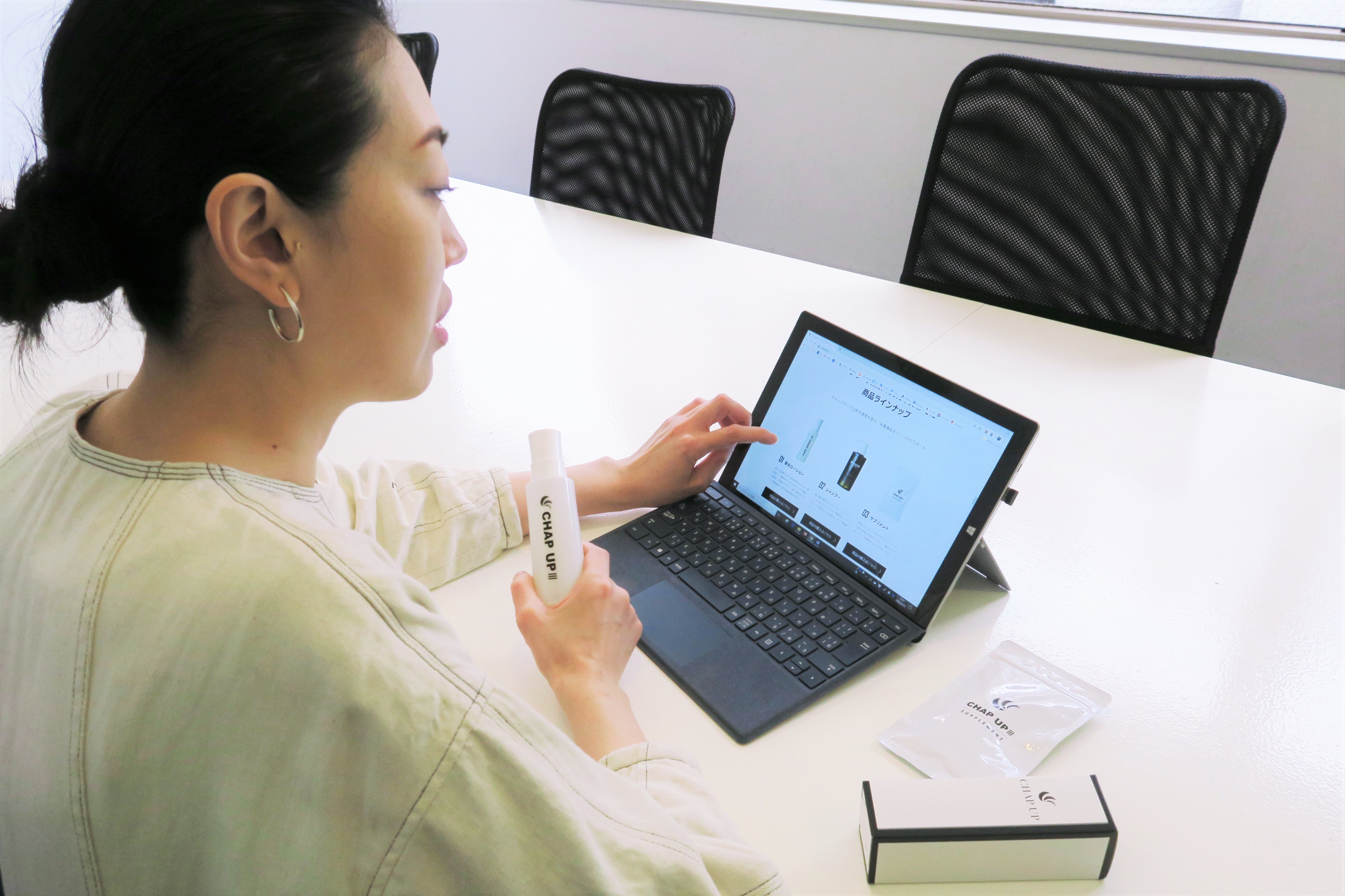 チャップアップのウェブサイト