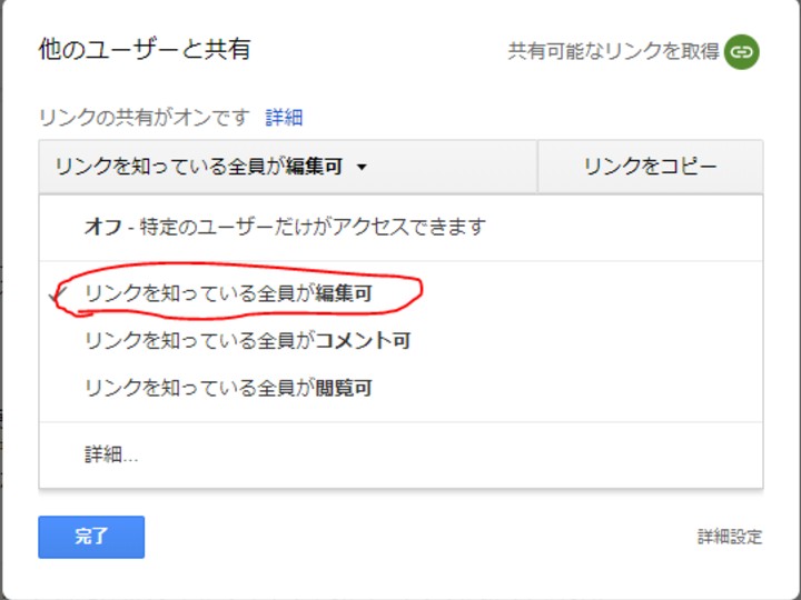 <alt>共有ボタンを押した後の写真