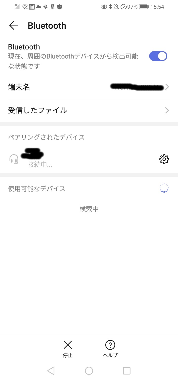 Bluetooth設定画面の写真