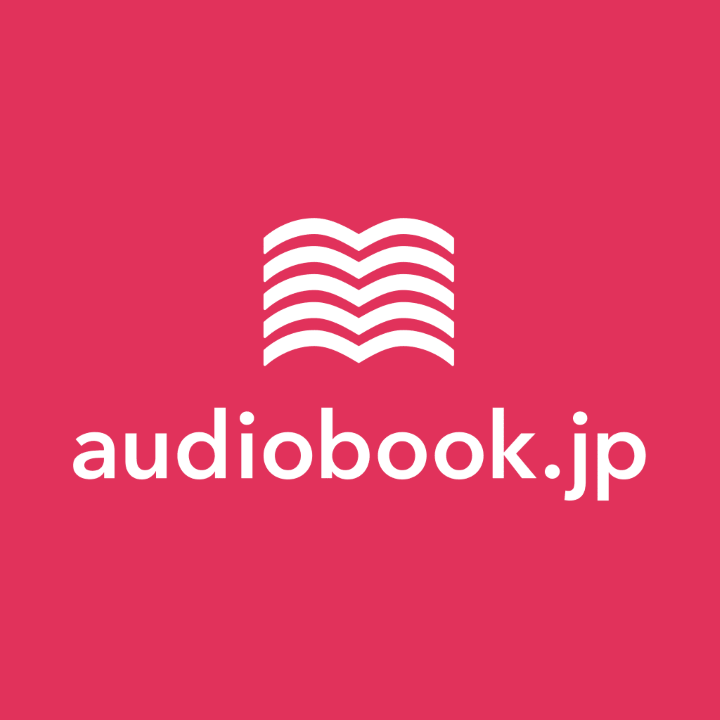 オーディブックのロゴ