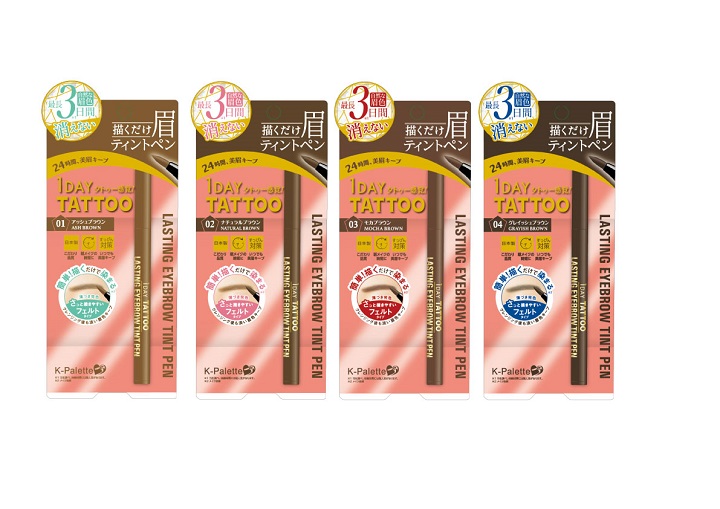 Kパレット ラスティングアイブロウティントペンのカラー見本