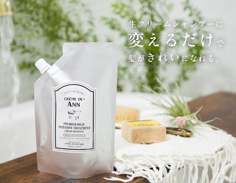 クレムドアンは白髪に効果なし 生クリームシャンプーの実力を解説