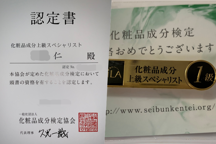 メンズ用オールインワンのおすすめは 正しいスキンケア方法も紹介