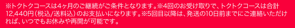 ビセラ 口コミ 評判 契約縛り