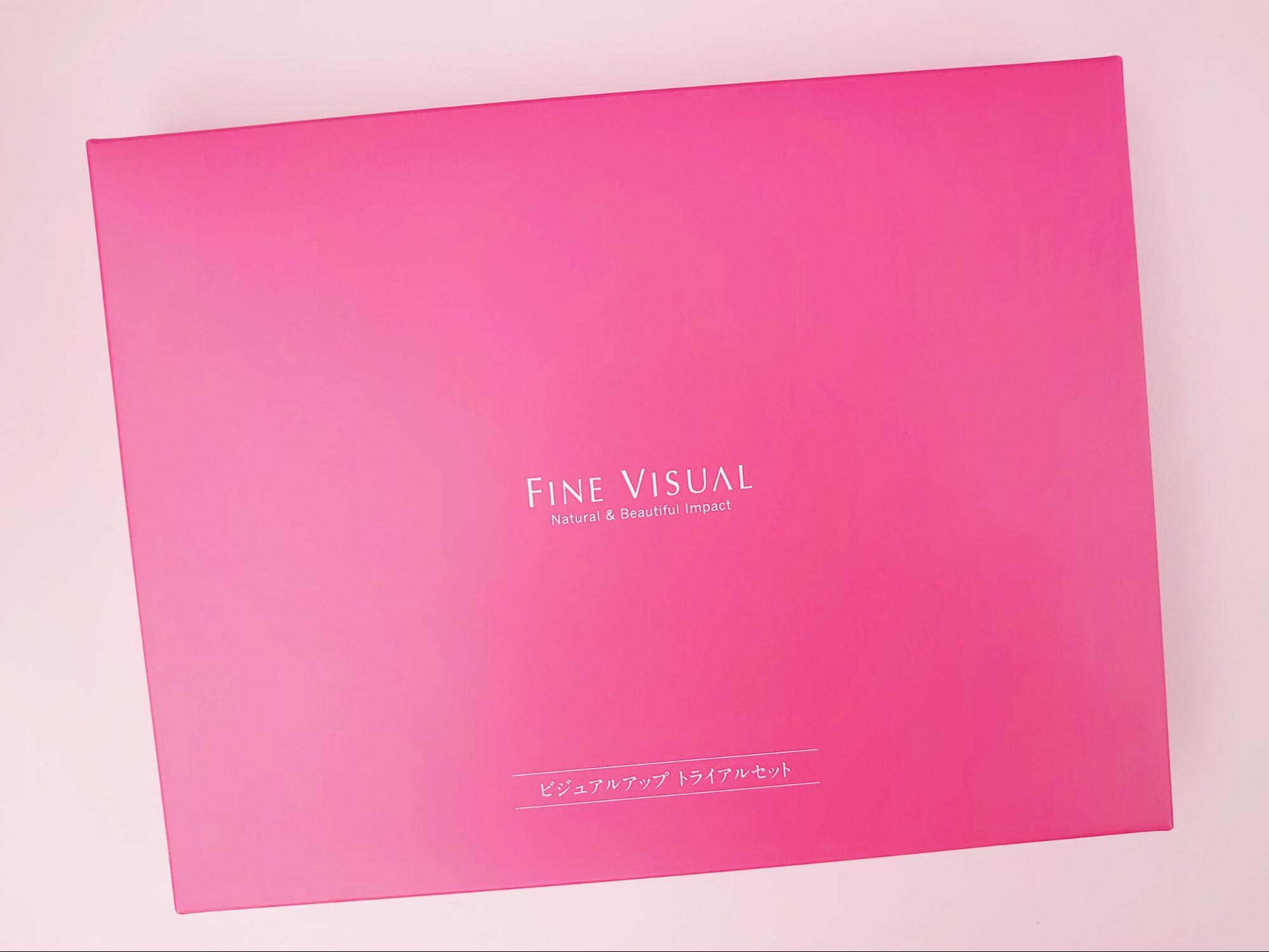 ファインビジュアル ビジュアルアップ トライアルセットの箱の写真