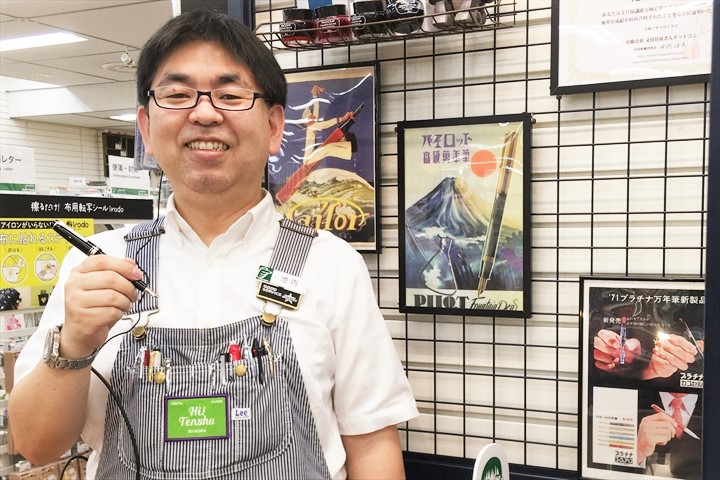東急ハンズ池内さん