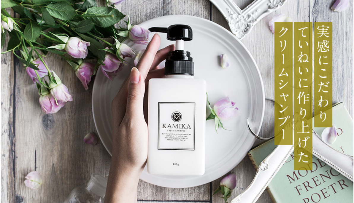 カミカシャンプーは白髪にも効果あり 口コミで効果なしの真偽を検証